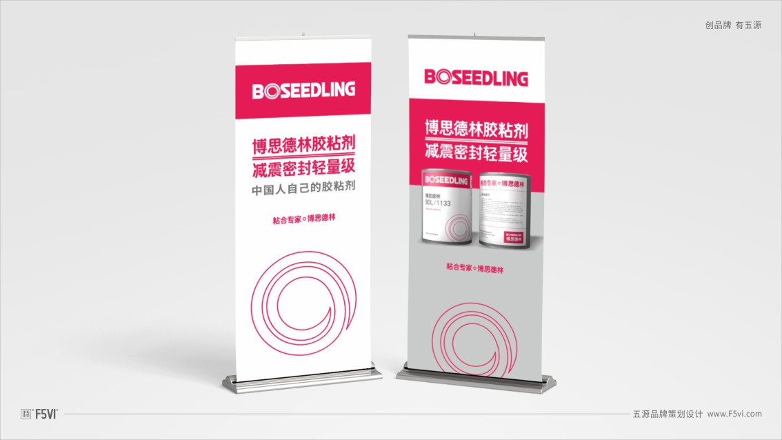 深圳VI設計,材料科技VI設計,化學VI設計